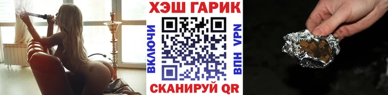 Где купить Дмитров Cocaine  Альфа ПВП  Меф  ГАШИШ  ОМГ ОМГ зеркало  Бошки Шишки 