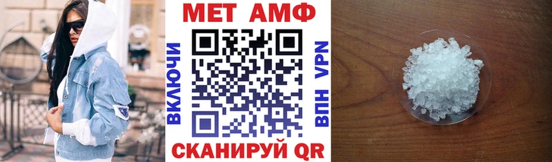 АМФЕТАМИН 98% купить Дмитров