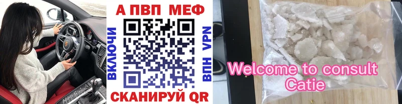 A-PVP СК КРИС  блэк спрут как войти  Дмитров  купить  