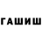 АМФЕТАМИН Розовый Firxci