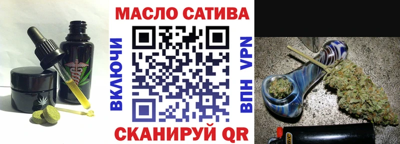 Еда ТГК конопля  закладка  kraken сайт  Дмитров 