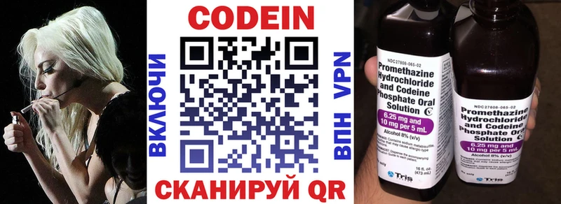 Кодеиновый сироп Lean напиток Lean (лин)  кракен ссылки  Дмитров 