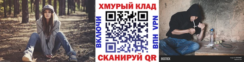 кракен ССЫЛКА Дмитров Героин VHQ