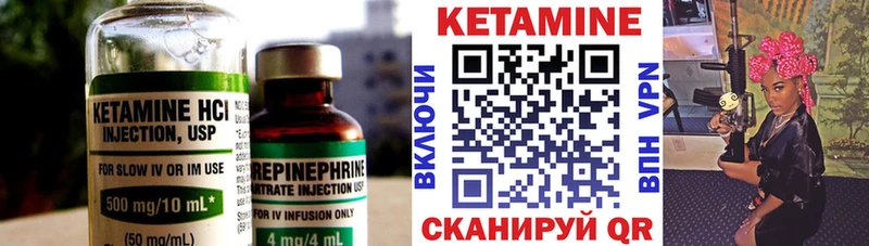 omg онион  Дмитров  КЕТАМИН ketamine 
