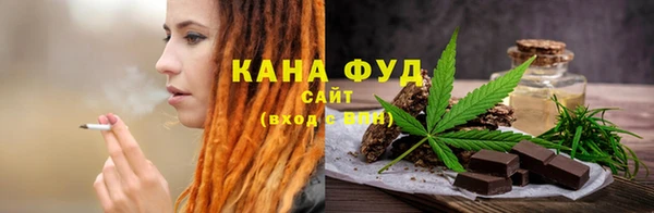 трава Алзамай