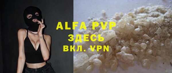 таблы Алексин