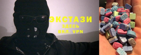 трава Алзамай