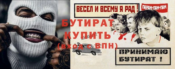 бутик Алексеевка