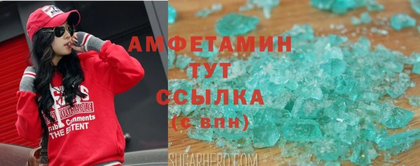 спайс Лабытнанги