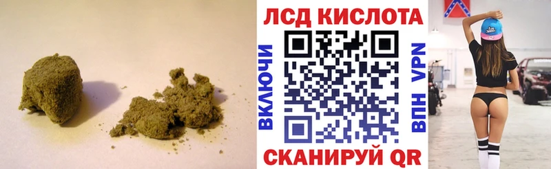 LSD-25 экстази ecstasy Дмитров