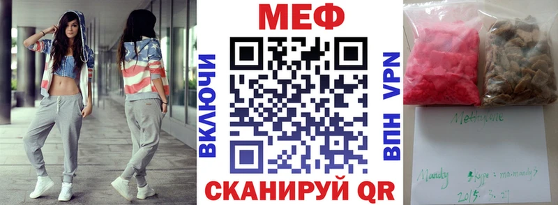 МЕФ мяу мяу  как найти наркотики  Дмитров 