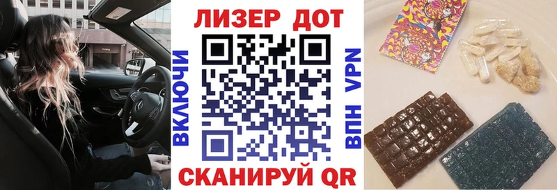 продажа наркотиков  Дмитров  Марки NBOMe 1,5мг 
