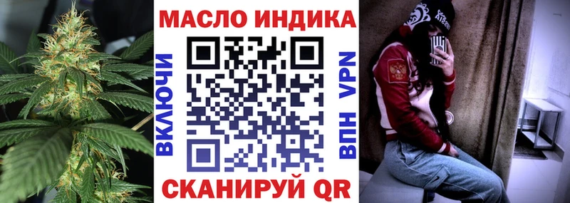 ТГК вейп с тгк Дмитров