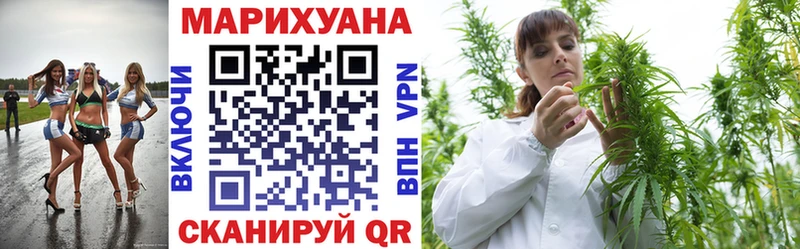 Шишки марихуана Ganja  Дмитров 